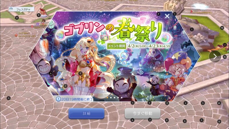 プロフェッサー ラグマス