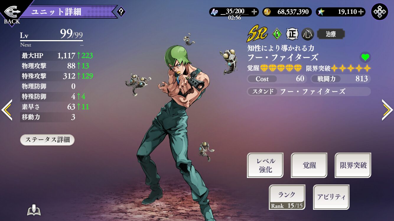 フーファイターズ